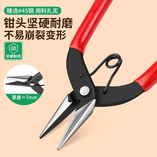 9-Character Cuộn Kim Kìm Vòng Treo Kìm Handmade Chuyên Dụng Kim-Nose Flat-Nose Kìm Trang Sức Tự Làm Cuộn Dây Đa Năng