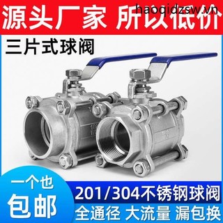 304 / 316l Van bi hàn bằng thép không gỉ ba mảnh 3PC Khóa dây bên trong Van bi ren bên trong Cặp hàn Q61F-16