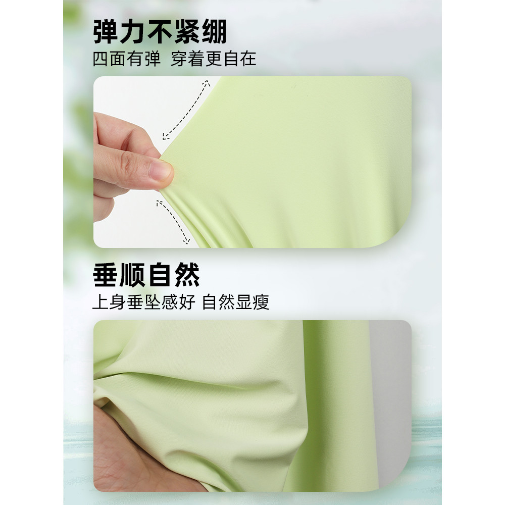 Mùa Hè - Vải Lụa Dệt Kim Co Giãn 1 Mét Màu Trơn, Thoáng Khí và Chống Nắng, Phù Hợp DIY