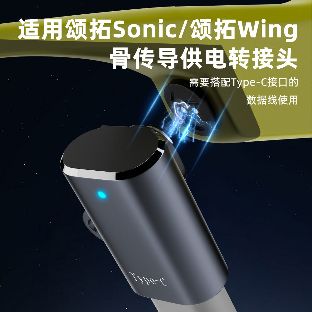 Bộ sạc tai nghe từ tính USB-C Type-C sang 2Pin cho Suunto Wing Sonic Series Tai nghe Bluetooth dẫn truyền xương