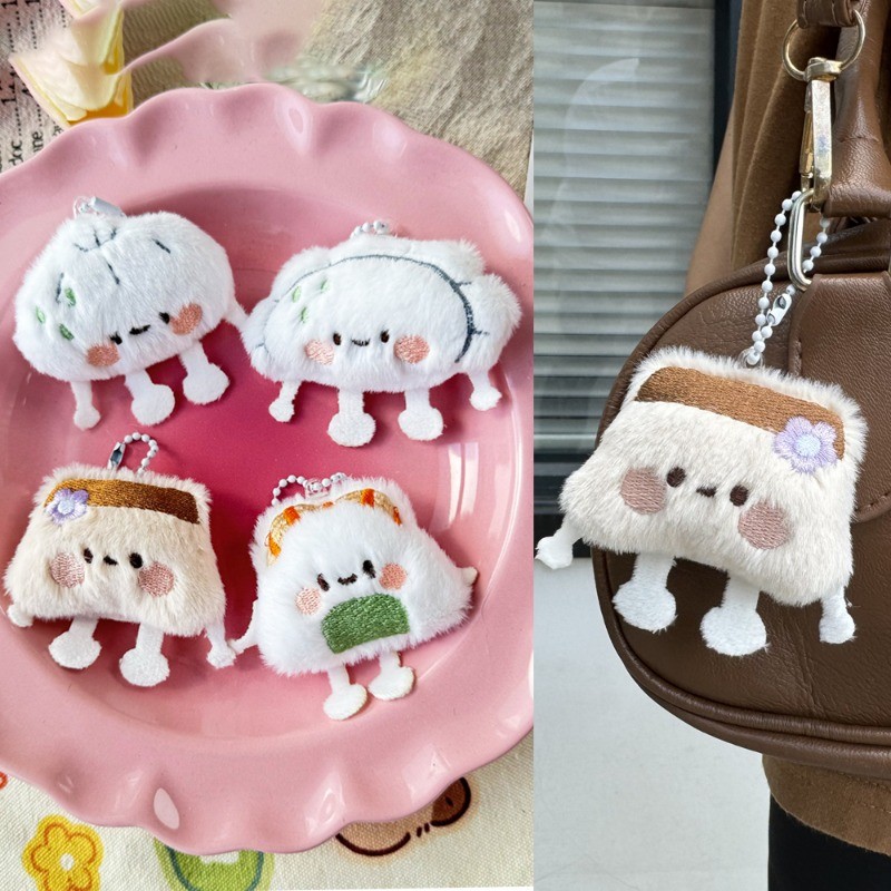 Độc đáo Mini Plush Doll Keychain - Mặt dây chuyền cho bộ sưu tập thiết kế thực phẩm hoạt hình sáng tạo