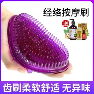 [Magnet nâng cấp] Dụng cụ gội đầu massage, lược tắm, lược gội đầu silicone chăm sóc da đầu
