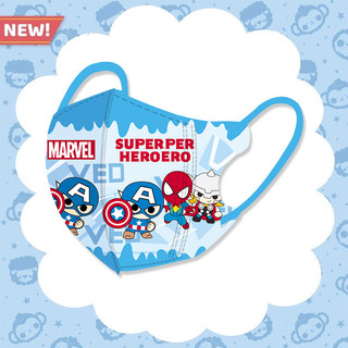 [Trở lại trường học] 50 Cái ⭐ Mặt nạ trẻ em 3D Phim hoạt hình thẩm mỹ cao Sanrio Marvel 'S Spider Man và Iron Man Mask (3-12 tuổi) Bao bì độc lập Mặt nạ trẻ em Mặt nạ rắn 4D