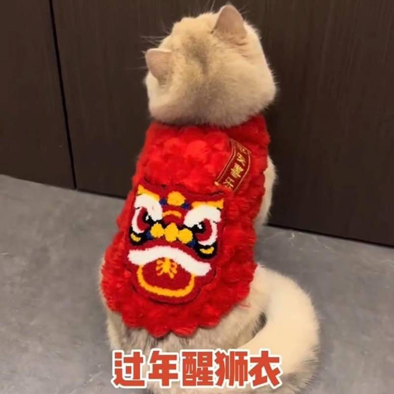 【Ready Stock】 Cat Chinese New Year Clothes Red Festive Muppet Blue Cat Gold Gradually Layer Autumn and Winter Warm Fluffy Jacket Pet Dog New Year Dress IWXX