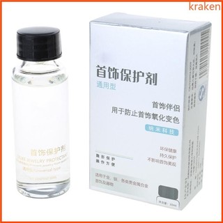 Lớp phủ trang sức KRA Chất đánh bóng bảo vệ trong suốt tạo ra chống bụi nước Nano