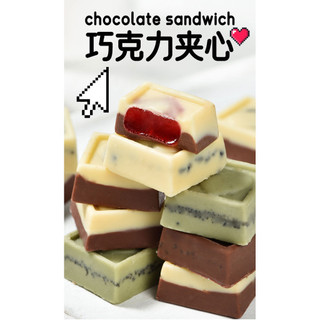 Liangpin Black Qiao Sandwich Sô cô la hỗn hợp trái cây đóng gói độc lập Đồ ăn nhẹ cho nhân viên văn phòng sinh viên