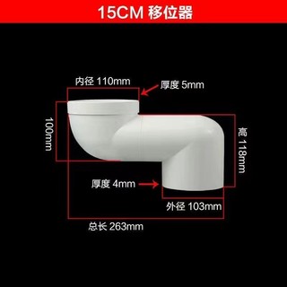Nhà Vệ Sinh Sang Số Phụ Kiện Vệ Sinh pvc Cống Ống Sang Số 2.5cm5cm7.5 10cm Cực Lớn Chống Chặn WOFY