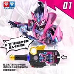Audi Double Diamond Armor Warrior 6 Ting Yao Jue Đánh thức thế giới mới Phiên bản mới của Ting Yao Đai Summoner Drive Quà Tặng Giáng sinh — ảnh 5