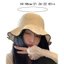 Mũ chống nắng ống hút DARON, Mũ xô dệt kim khí chất phong cách Pháp, Mũ che mặt ngọt ngào rỗng thanh lịch phía biển Mũ đi biển bé gái