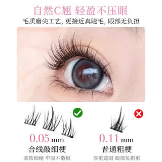 [XIXI] Mi Giả XiXi Sunflower Có Keo Sẵn Tự Nhiên Nhẹ Nhàng Uốn Cong Cho Người Mới Dễ Sử Dụng