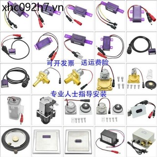 Thích ứng với ARROW ARROW Đầu dò cảm biến bồn tiểu Van điện từ Lớn Điện Nhỏ Phân mắt Phụ kiện nguồn AC
