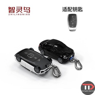 Vỏ chìa khóa ô tô mô hình ô tô Mercedes-Benz có đèn