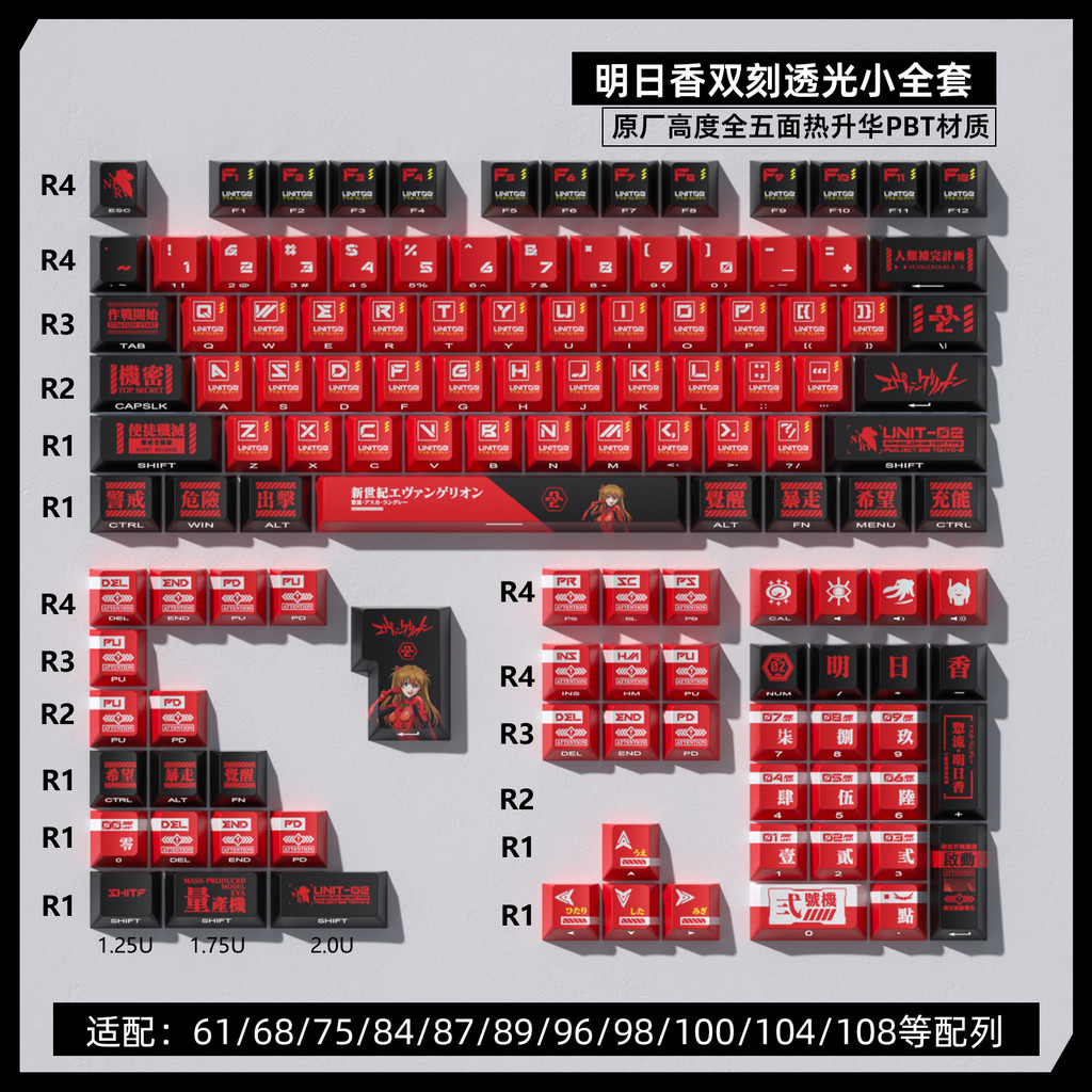 Asuka Double Spell Light Trong Suốt Ban Đầu Chiều Cao Nhà Máy Nhỏ Trọn Bộ PBT Thăng Hoa Keycap | BigBuy360 - bigbuy360.vn