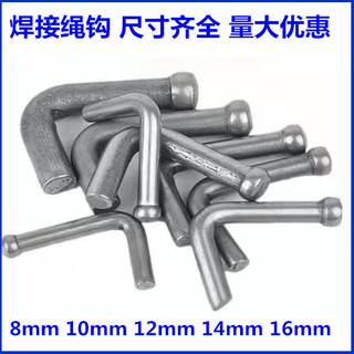 Móc dây xe tải/rơ moóc/thùng hàng/xe kéo/công nông, móc dày buộc hàng