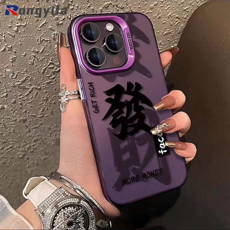 Làm giàu Chúc may mắn Matte Silver Phone Case cho Redmi K70 K70E K60 K60E K50 Gaming K50i K40 K40s Pro K30 K30i Ultra Cover Vỏ chống rơi năm mới
