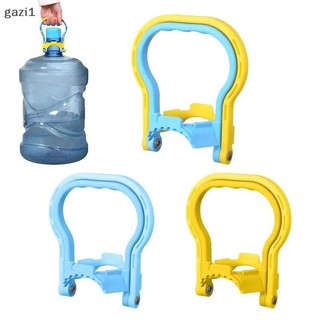 [gazi1] Tay cầm chai nước 5 Gallon Máy nâng dày có thùng cầm tay cầm vòng nước uống Xô mang theo Boutique
