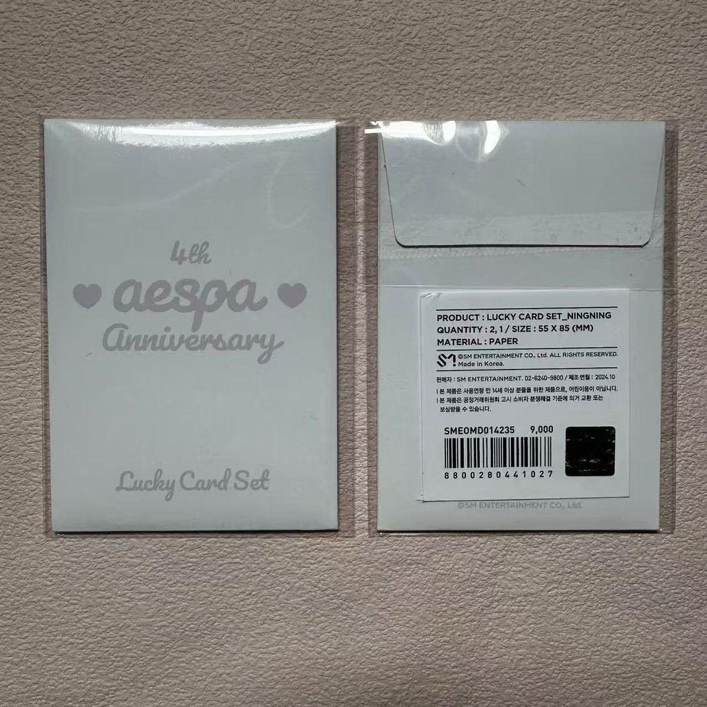 Photocard thẻ may mắn kỷ niệm 4 năm aespa