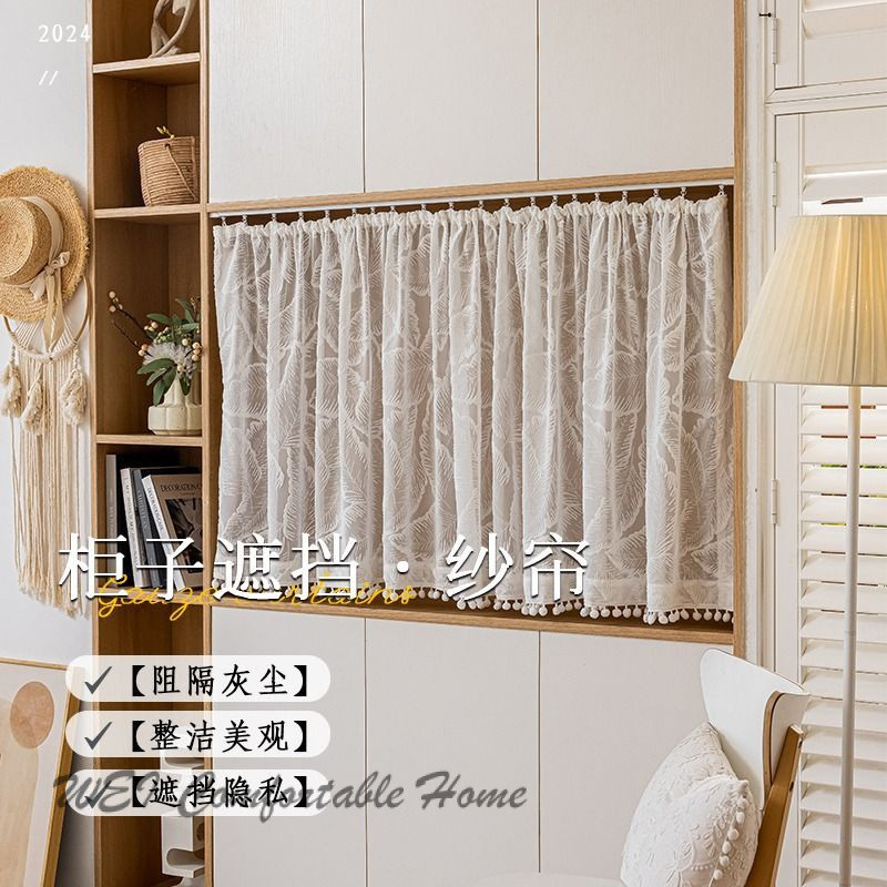 Tủ Chặn Rèm Tủ Quần Áo Rèm Cửa Chống Bụi Rèm Cửa Không Đục Lỗ Rèm Tủ Velcro D