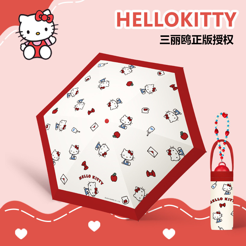 [Aria] Ô gấp 5 siêu nhỏ gọn lớp keo đen, chống nắng UV, đa năng dùng nắng mưa, mẫu Hello Kitty dễ thương nữ sinh