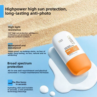 Kem chống nắng OHBT Chống mồ hôi Chống tia cực tím Làm trắng và cách ly SPF50 + Kem chống nắng làm trắng da mặt