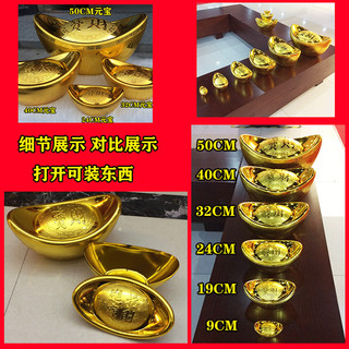 5.5-50cm Nhựa Rỗng Vàng Thỏi Đồ Trang Trí Đạo Cụ Đầu Đẩy Mô Phỏng Năm Mới Cảnh Bố 24.11.27