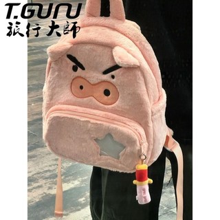 Plus Plus Sang Trọng Hoạt Hình Dễ Thương Crayon Shin-Chan Ba Lô Phù Hợp Vui Nhộn