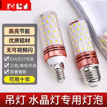 Bóng đèn tiết kiệm năng lượng LED bóng đèn chùm phòng ngủ siêu sáng phòng khách nhà màu trắng ngô đèn tiết kiệm năng lượng bóng đèn led bóng đèn phòng ngủ HX6P