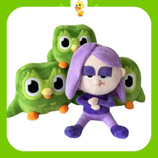 PLUS✨CHẤT LƯỢNG CAO✨Duolingo Sang Trọng Búp Bê Cú Duo Lily Gấu Falstaff Plushie Đồ Chơi Ngọn Lửa Sang Trọng Túi Mặt Dây Chuyền Trao Đổi Tốt Nghiệp Quà Tặng Ngày Lễ Trẻ Em Quà Tặng Cặp Đôi Quà Tặng