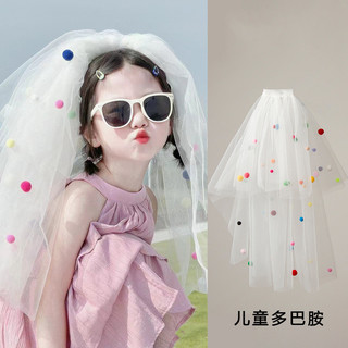 Dopamine Veil Nhiều Màu Sắc Bóng Công Chúa Ảnh Đạo Cụ Cô Dâu Cưới Mũ Đội Đầu Cho Bé