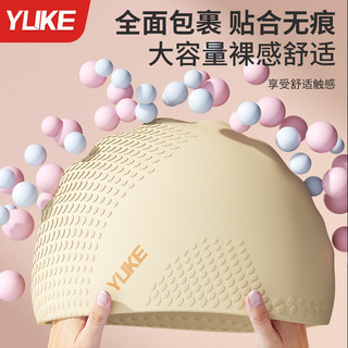 Mũ bơi dành cho nữ tóc dài chống thấm nước và không thể thu nhỏ Mũ bơi chuyên nghiệp mở rộng silicone dành cho nam Bộ kính bơi lội