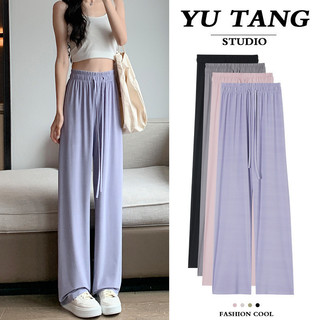 (40-75kg) Mùa Hè Mỏng Mới Thời Trang Nữ Quần Dài Thoáng Khí Nhanh Khô Băng Lụa Ống Rộng Quần Chống Nắng