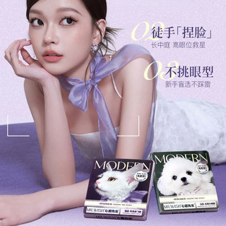 MR.WISH Lông Mi Giả Dòng Động Vật Hiện Đại Bé Thẳng