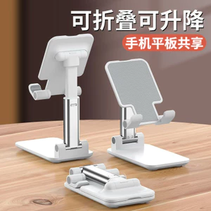 ✪Giá đỡ điện thoại và máy tính bảng đa chức năng, thiết kế thông minh điều chỉnh dễ dàng, di động, tiện lợi và ổn định
