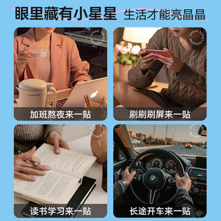 ✨Miếng dán mắt Heineno Lutein Thành phần Miếng dán mắt Khô mỏi mắt Thư giãn mắt 25.5.18