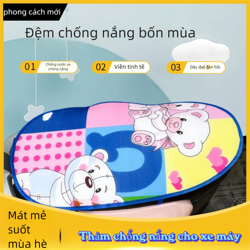 [Mẫu mới 2025 tấm che yên xe máy]Phụ kiện xe máy/,bọc yên xe máy, Che yên xe máy chống nắng kích thước lớn, phụ kiện xe đạp điện dễ thương/che hết cả yên xe tay ga"che yên xe máy chống nắng"bạt che nắng xe máy