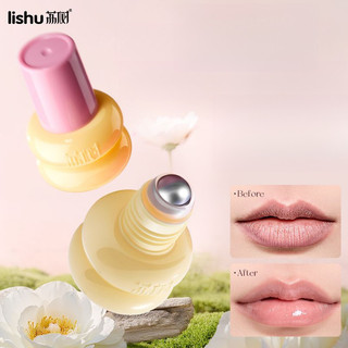 LISHU Dầu môi hạt hoa trà nuôi dưỡng môi