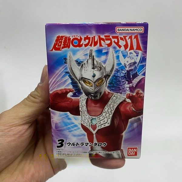 [BTF] Hàng tồn kho Ultraman Siêu chuyển động α11 Estello Naixsetia Nexsetia C2YG