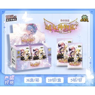 Hộp tăng cường thẻ sưu tập Goddess Story NS 10M06 có thẻ PR