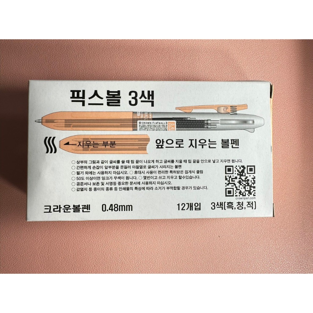 [ 1 CÂY ] Bút Bi, bút gel mực Xóa Được 3 Ngòi Crown Hàn Quốc FixBall 3, FX-048-3