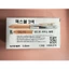 Bút Bi, bút gel mực Xóa Được 3 Ngòi Crown Hàn Quốc FixBall 3, FX-048-3