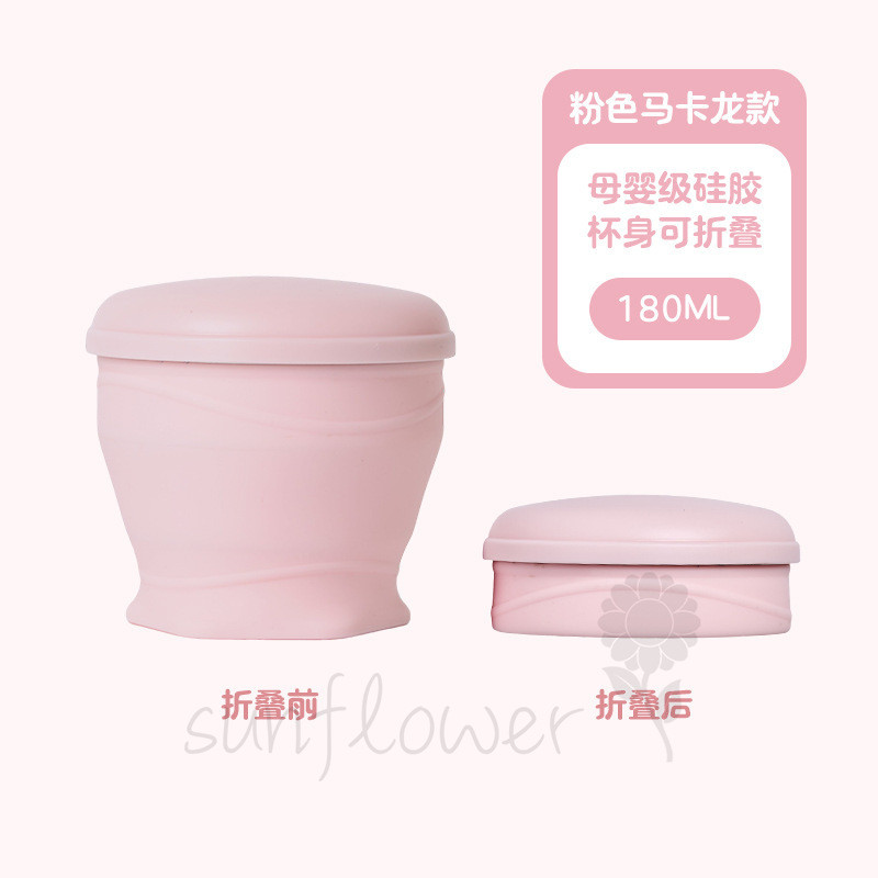[hướng dương] Cốc nước có thể gập lại Macaron Dopamine Du lịch di động dễ thương