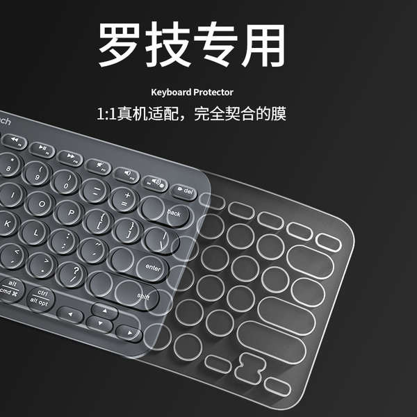 Thích hợp cho bàn phím Logitech K380/K480/K580/MK470, phim bảo vệ trong suốt, chống bụi, chống nước, bảo hiểm toàn diện