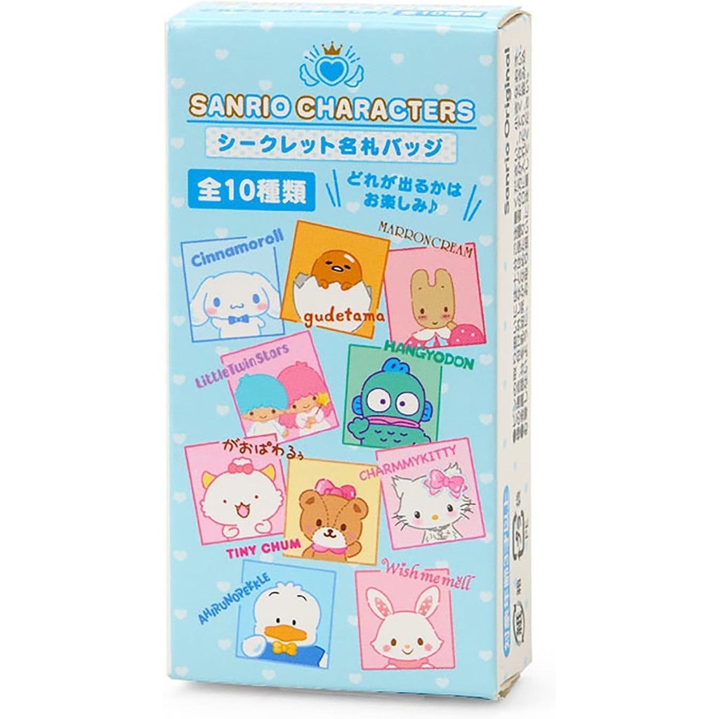 Sanrio Character Secret Name Badge Collection - Acrylic Design, Age 3+ - Series 1 - Perfect for Collectors and Fans! ㅤDirect From Japan