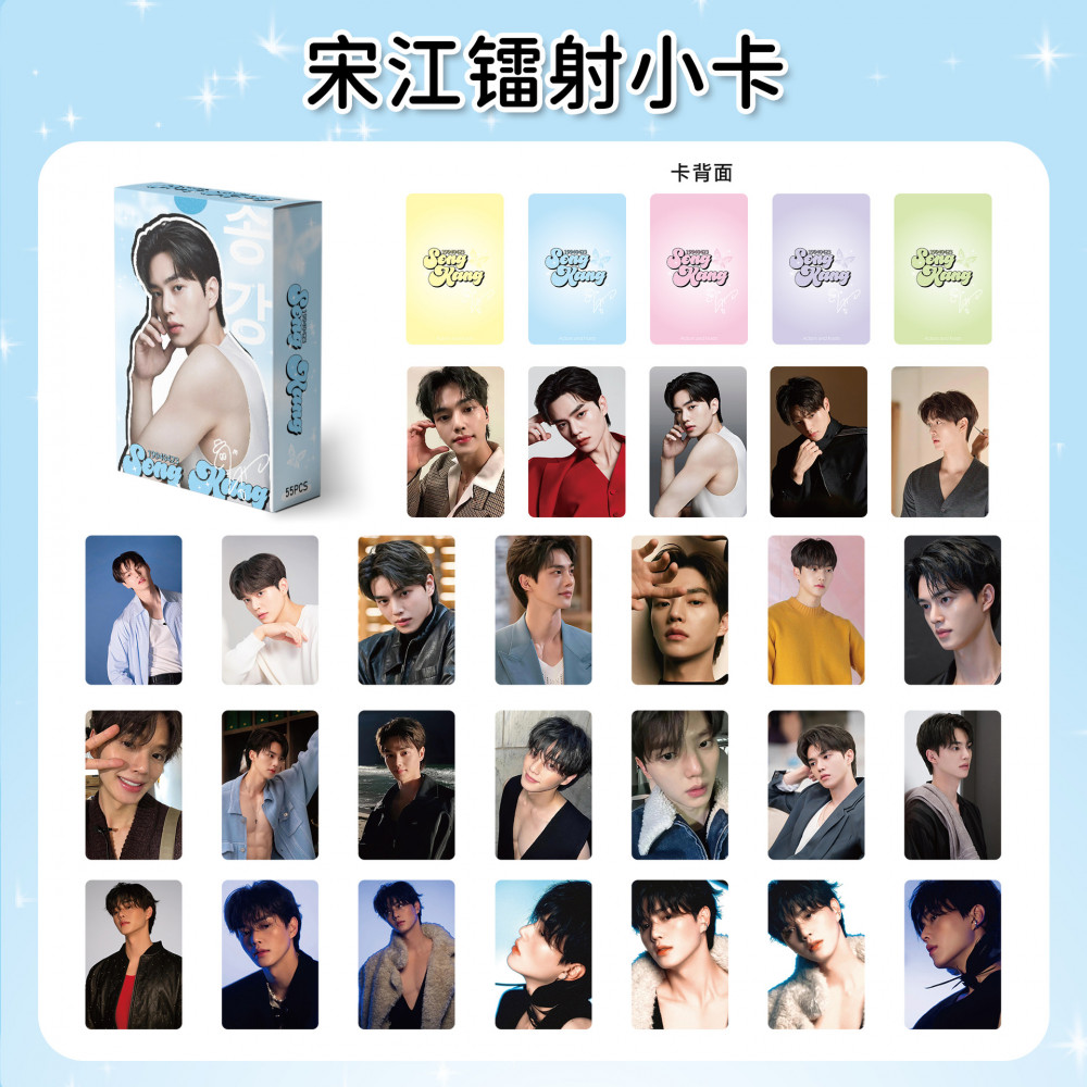 LINXX 55 Chiếc Song Kang Lomo Cards HD Chụp Ảnh Selfie Sưu Tập 3 inch Mini Holographic Laser Thẻ K-drama Quạt Hàng Hóa Bộ Quà Tặng