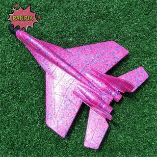 [Pnpia] EPP Xốp Ném Tay Máy Bay Phóng Ngoài Trời Glider Máy Bay Trẻ Em Quà Tặng Đồ Chơi Boutique