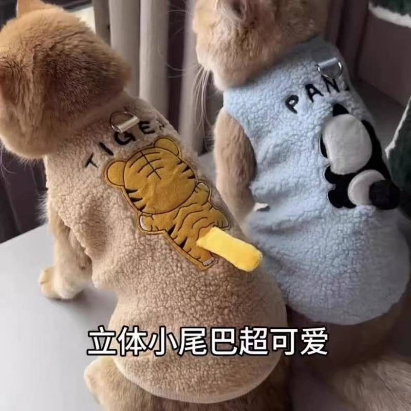 【Ready Stock】 Pet Clothes Dog Small and Medium-Sized Dogs Cat Autumn Winter Thermal Velvet Thickened Teddy Bichon Vest Vest Sweater dXyM