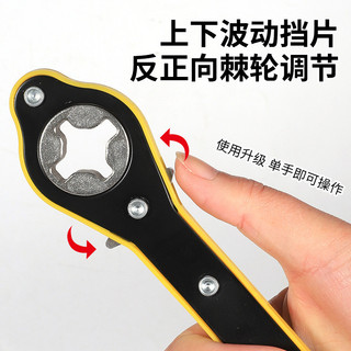 Giắc cắm ô tô cờ lê tiết kiệm nhân công xe đẩy bánh cóc cờ lê tay tiết kiệm lao động rocker loại kéo loại bỏ lốp dụng cụ
