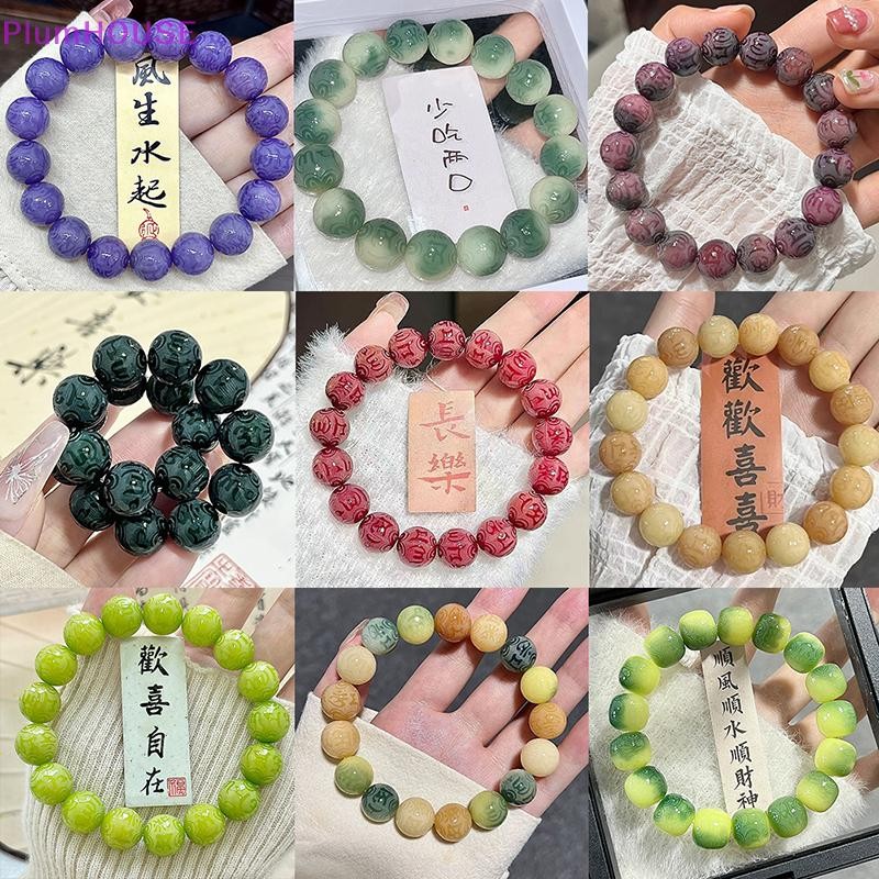 Plumhouse Rễ Bồ Đề Tự Nhiên Đính Hạt Sáu Xương Mantra Phật Giáo Vòng Tay Nam Nữ Mân Côi May Mắn May Mắn Quyến Rũ Trang Sức VN