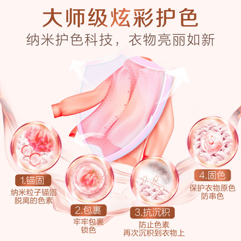 Master Libai 3 gói nước giặt nước hoa lâu dài, dùng cho gia đình, hộp 24.12.29