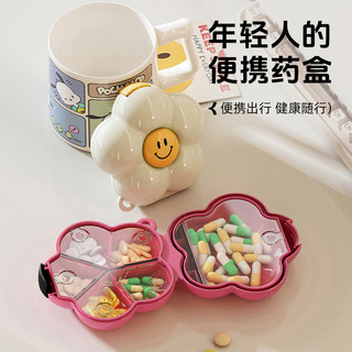 Hộp lưu trữ trang sức Dopamine mini, hộp thuốc di động, tổ chức mini, vật phẩm lưu trữ kín có giá trị cao